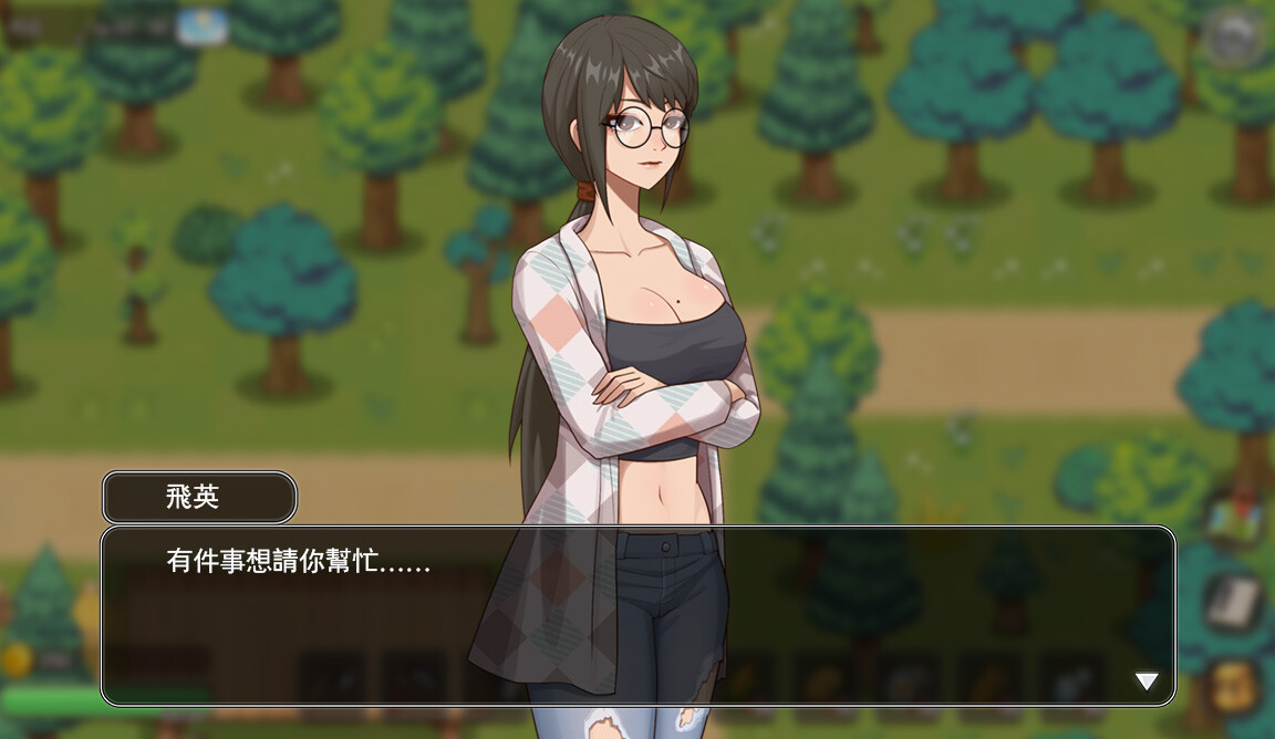 女体狂想曲树林场景中的角色对话界面